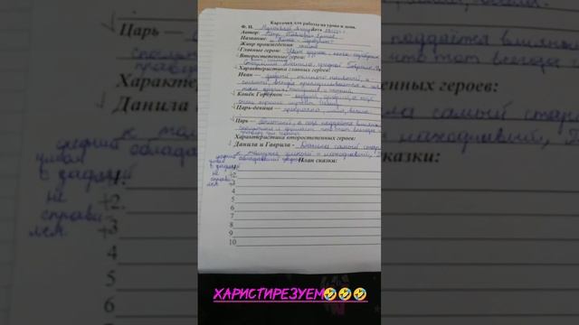 разбираем сказку "конек горбунок,, смотреть онлайн