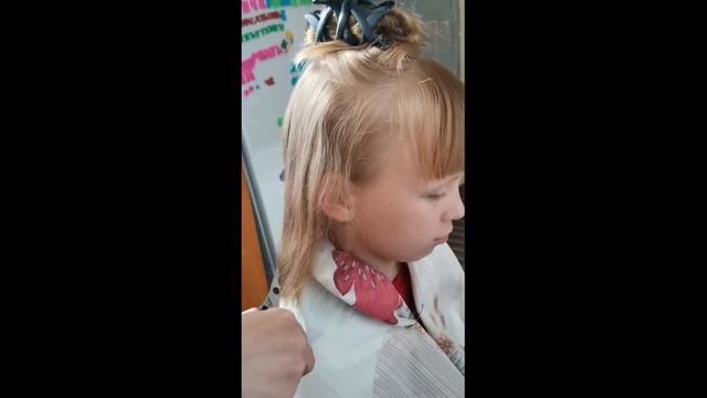 Смена имиджа смотреть онлайн