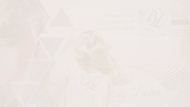 Beauty Lashes 2018 - Международный конкурс мастеров смотреть онлайн