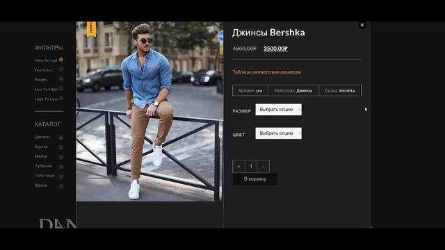 Создать интернет магазин самому бесплатно пошаговая инструкция Создать интернет магазин с нуля само смотреть онлайн