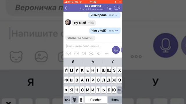 Пранк Над ЛУЧШЕЙ ПОДРУГОЙ!! Вероника извини!!! смотреть онлайн