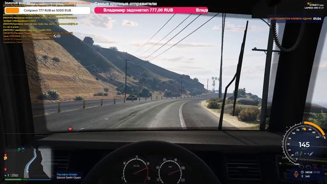 GTA V RP(La Messa). Царь Шляпников стримит GTA V. смотреть онлайн