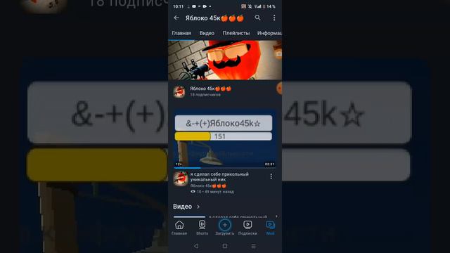 Подписывайтесь добьёте 20 подписчиков смотреть онлайн