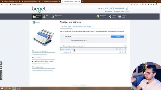 Как перенести сайт Wordpress на другой хостинг и домен - Плагин Duplicator смотреть онлайн