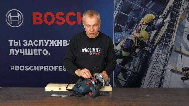 НОВИНКА 2021: GOF 130 | Бюджетный фрезер в линейке Bosch Professional смотреть онлайн