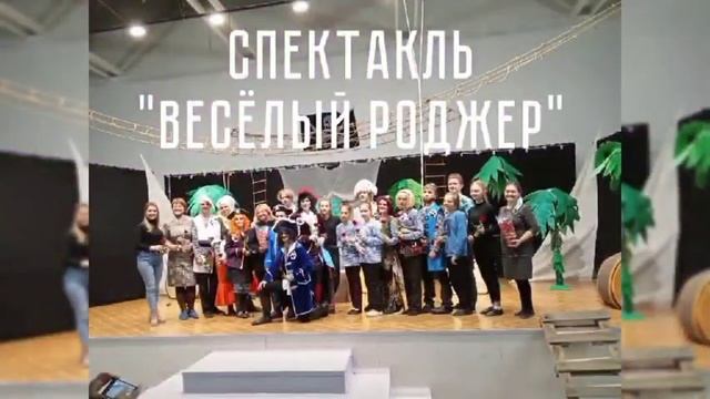 Визитная карточка объединения "театральная студия Фантазия" смотреть онлайн