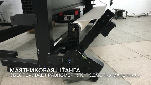 Mimaki JV300 смотреть онлайн