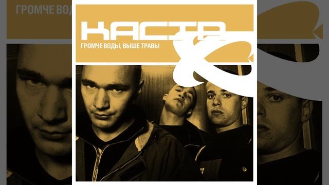 На порядок выше смотреть онлайн