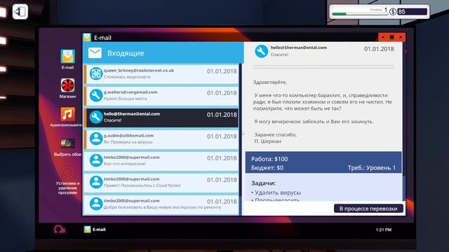УДАЛИЛ ВИРУС - ЗАБРАЛ 100$ - PC Building Simulator - Прохождение #1 смотреть онлайн
