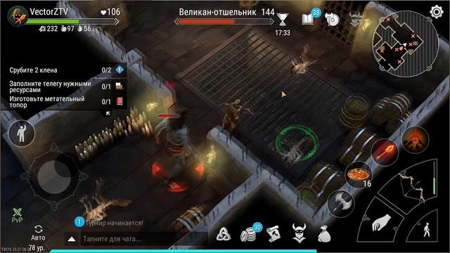 Frostborn: Co-op Survival Сезон 1 куча халявы для новичка смотреть онлайн