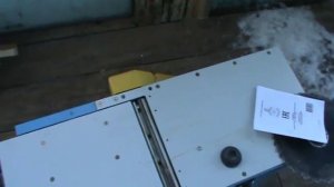 Бытовая деревообрабатывающая машина ИЭ-6009 А4.2-02