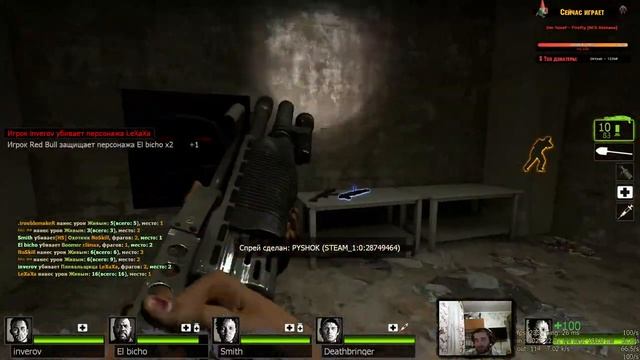 SyncZone 8x8 [#121] смотреть онлайн