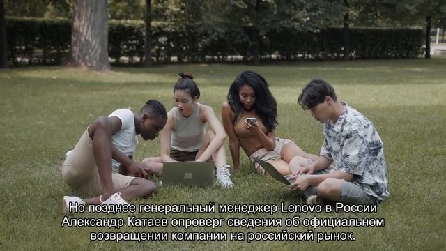 Lenovo вернулась на российский рынок смартфонов после четырёхлетнего перерыва смотреть онлайн