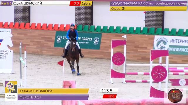 Кубок "Maxima Park" 14-15.03.2019 - Сивакова/Феропласт смотреть онлайн