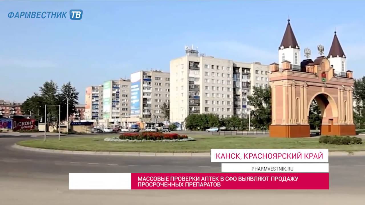 "Дежурный по аптеке" в АС Столички смотреть онлайн