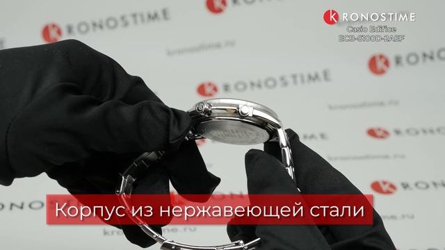 Casio Edifice ECB-S100D-2AEF обзор часов - KronosTime.RU смотреть онлайн