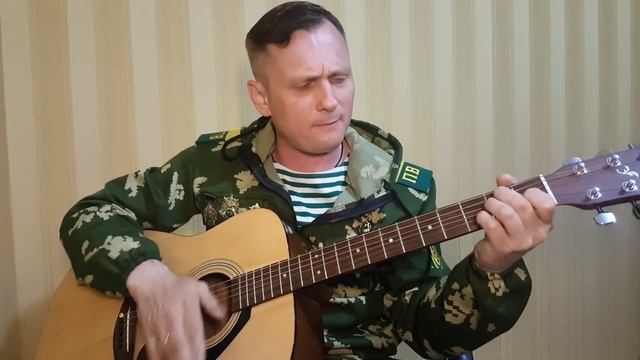 Пограничная-армейская песня под гитару Сергей Ворс.mp4 смотреть онлайн