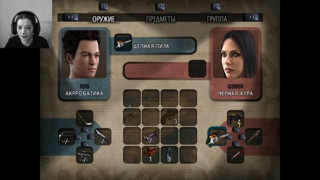 Obscure 2 (Obscure The Aftermath) #9 Лодка моей мечты