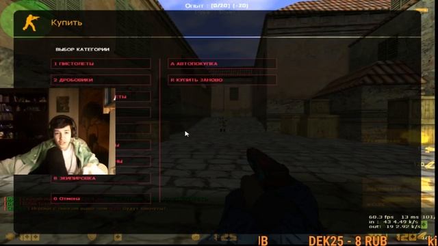 Играем в кс 1.6 #14 | играем на серверах смотреть онлайн