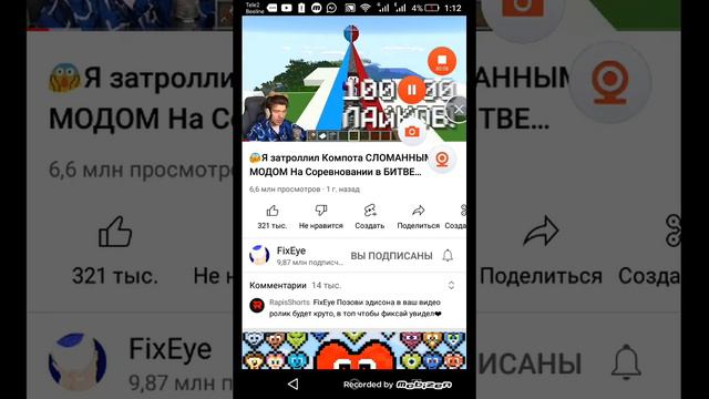я не знаю что сказать что компот сказал чу-чу-чу. смотреть онлайн