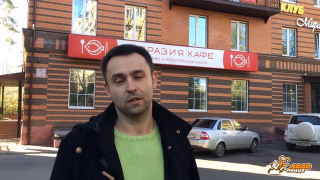 "Додо Пицца" в Пушкино. Старт стройки смотреть онлайн