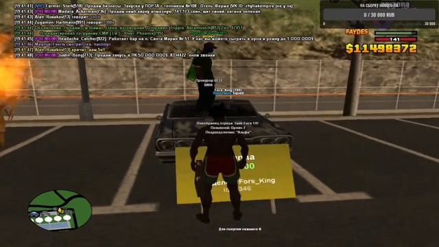 СТРИМ ПО ARIZONA RP SAINT ROSE/РОЗЫГРЫШ НА 500К НА 50 ПОДПИСЧИКОВ!!! смотреть онлайн