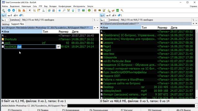Изменяем русский фотошоп на английский смотреть онлайн