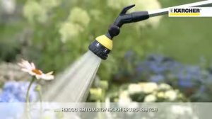 Садовый насос BP 3 Home & Garden Керхер