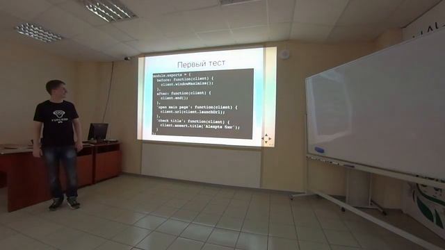 FrontDays #2. Эволюция браузерных тестов в FunCorp. Павлов Александр - iFunny смотреть онлайн