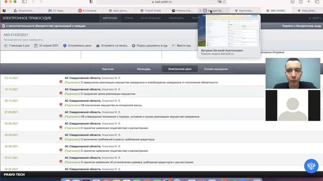 Отзыв о работе Евгений Батурин смотреть онлайн