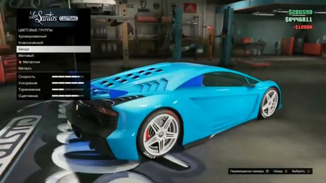 GTA Online. Мой цвет машин ! смотреть онлайн