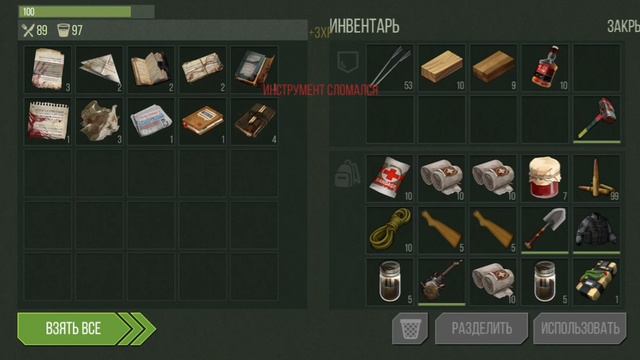 Рейд базы PARRUYA / Prey Day Survival / Много ящиков и слабый лут смотреть онлайн