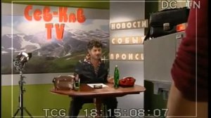 НАША РАША, сев КАВ тв, смешные моменты