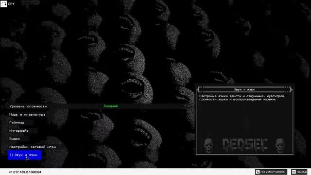 Как перевезти Watch Dogs 2 на русский язык!(Подробный гайд) смотреть онлайн