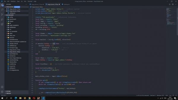 Уроки Lua для SAMP #18 HotKey ImGui Addons/ Сохранение в ini