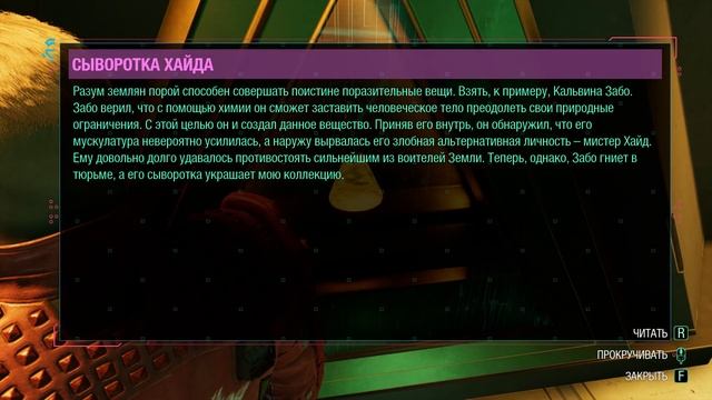 Marvel's Guardians of the Galaxy ►#05 смотреть онлайн