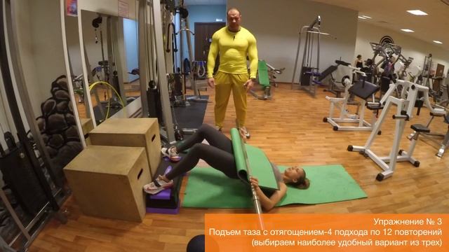 Программа тренировок для девушек в тренажерном зале (Часть 1) смотреть онлайн