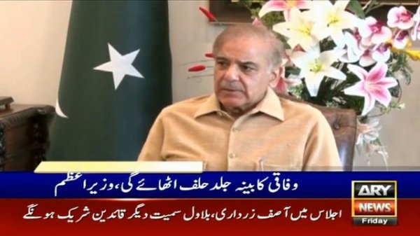 ARY News Headlines | 10 PM | 15th April 2022