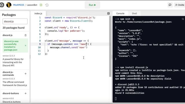 Как создать бота дискорд на JavaScript смотреть онлайн
