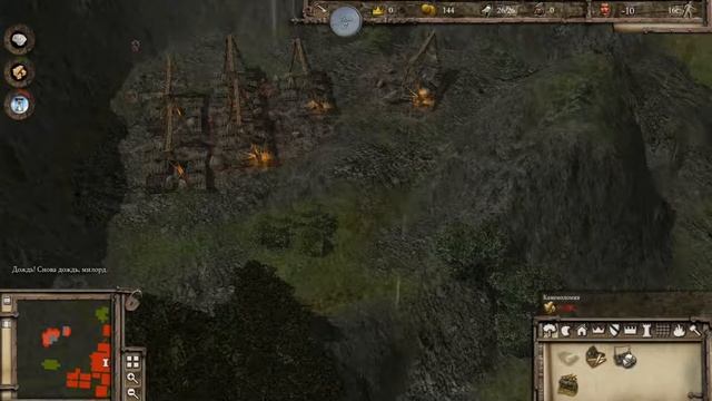 Запоздавший обзор Stronghold 3 смотреть онлайн