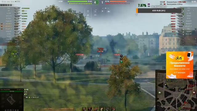 World of Tanks к пути Grille 15 смотреть онлайн