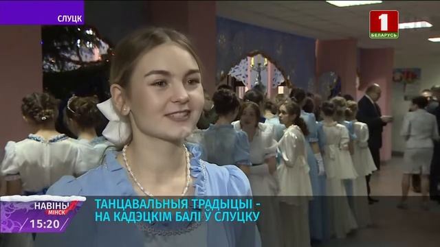 Тампет, полька, вальс Рождественский танцевальный сезон на кадетском балу в Слуцке смотреть онлайн