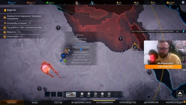Phoenix Point - X-COM нового времени смотреть онлайн