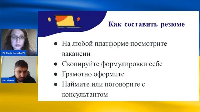Как быстро находить клиентов на SEO на западе. Олеся Коробка смотреть онлайн