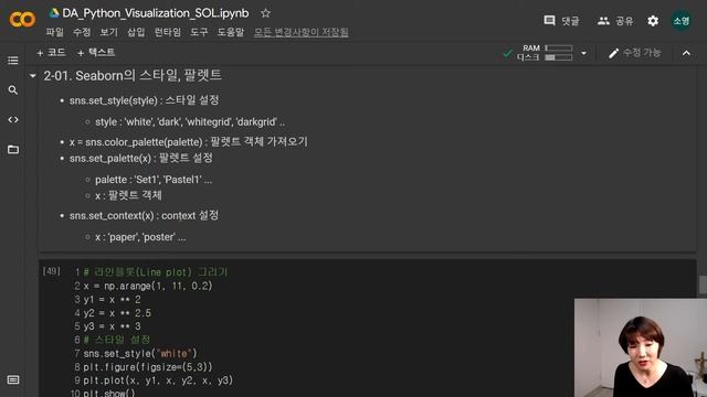 [Python][seaborn-01] seaborn의 특징, style, palette 설정 смотреть онлайн