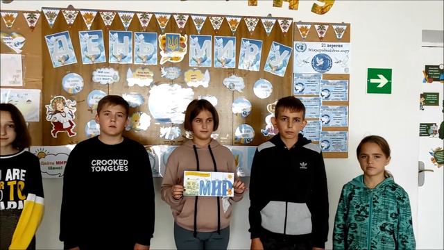 21 вересня - Міжнародний День Миру смотреть онлайн