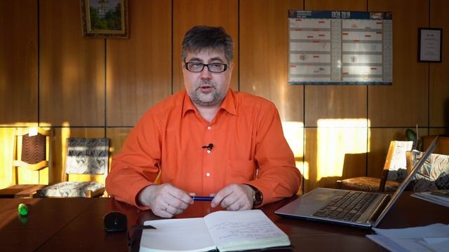 Делай То, Что Совершенствует