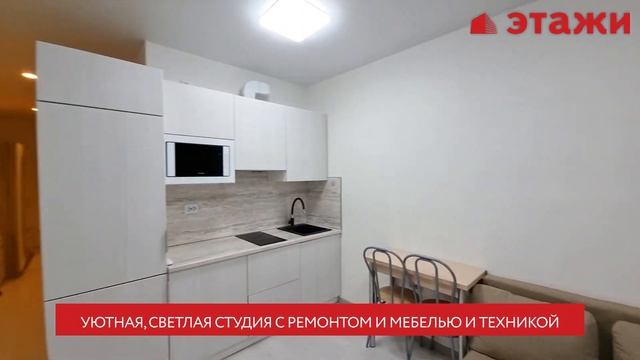 Невского, 2Ж смотреть онлайн