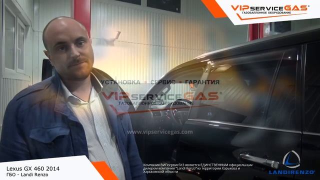 ГБО на Lexus GX 460 2014 - Landi Renzo. Газ на Лексус ГКС 460 смотреть онлайн