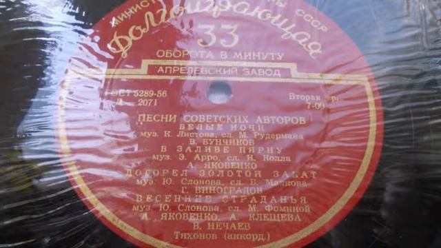 Георгий Виноградов – Догорел золотой закат (1954) смотреть онлайн